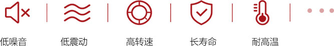 深沟球轴承